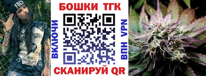 Купить закладку АМФ  МДМА  ГАШИШ  МАРИХУАНА  Меф мяу мяу  Топки