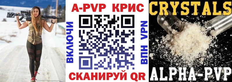 Купить где  Топки  А ПВП СК 