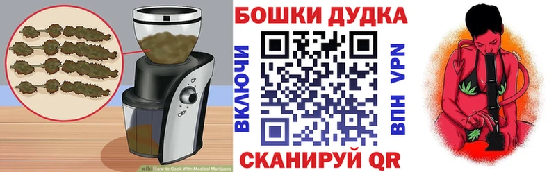Печенье с ТГК конопля Купить где Топки