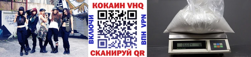 Купить где  Топки  Cocaine 99% 