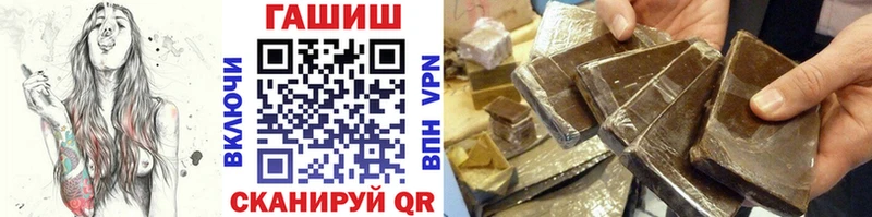 Купить где  Топки  Гашиш хэш 