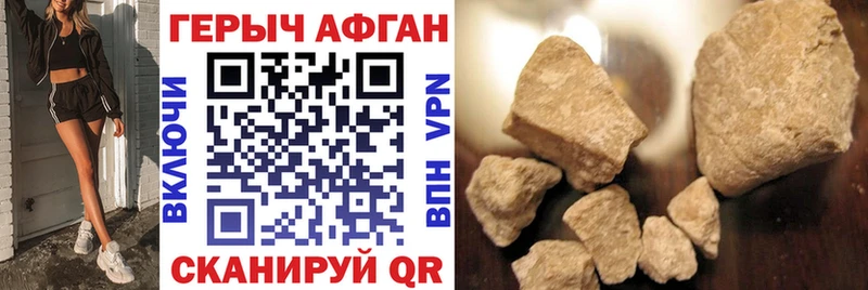 Купить закладки  Топки  Героин хмурый 