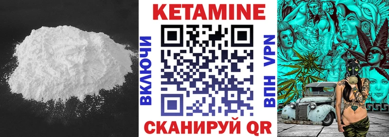 Купить  Топки  КЕТАМИН ketamine 