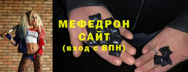 ECSTASY Вязьма