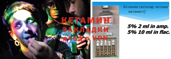 альфа пвп VHQ Вязники
