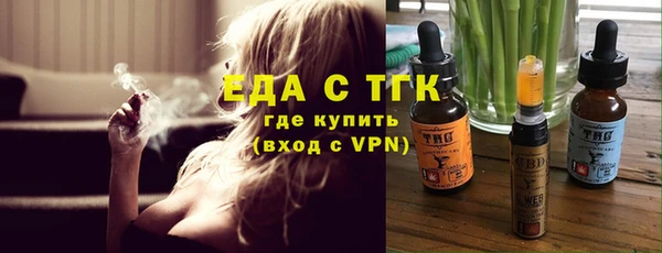 альфа пвп VHQ Вязники