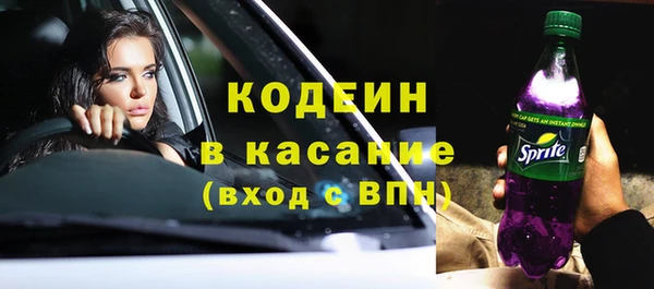 альфа пвп VHQ Вязники