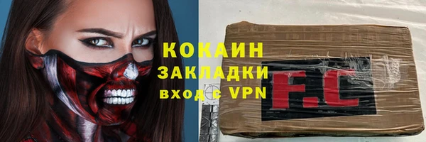 альфа пвп VHQ Вязники