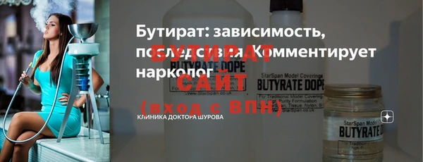 альфа пвп VHQ Вязники