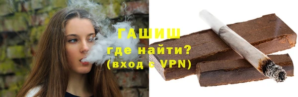 альфа пвп VHQ Вязники