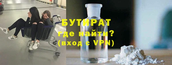 альфа пвп VHQ Вязники