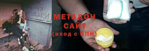 альфа пвп VHQ Вязники