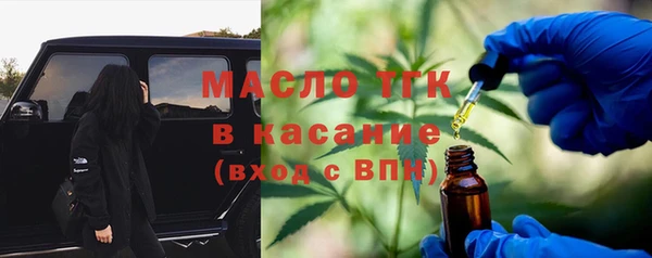ECSTASY Вязьма