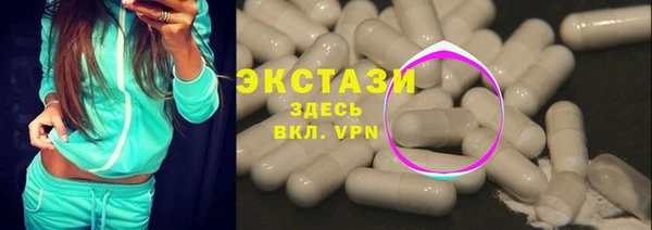 альфа пвп VHQ Вязники