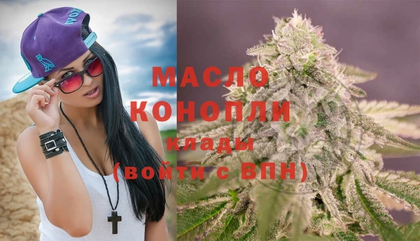 альфа пвп VHQ Вязники