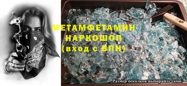 альфа пвп VHQ Вязники
