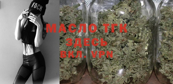 альфа пвп VHQ Вязники