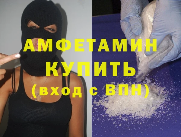 альфа пвп VHQ Вязники