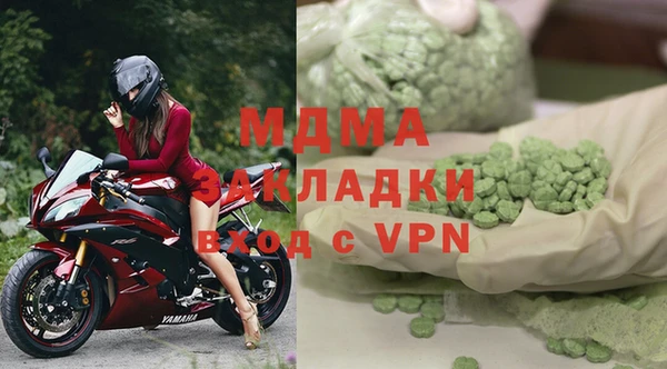 альфа пвп VHQ Вязники