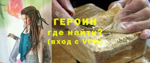 альфа пвп VHQ Вязники