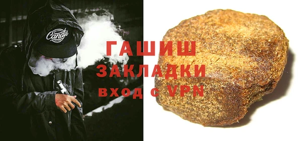 альфа пвп VHQ Вязники