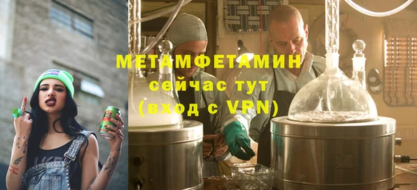 альфа пвп VHQ Вязники