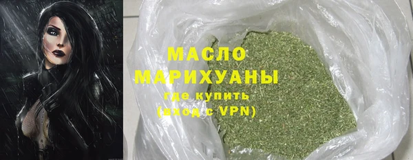 ECSTASY Вязьма