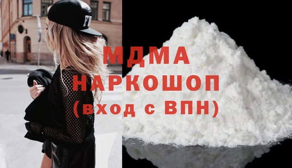 ECSTASY Вязьма