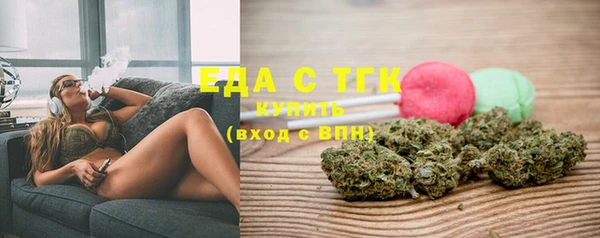 ECSTASY Вязьма