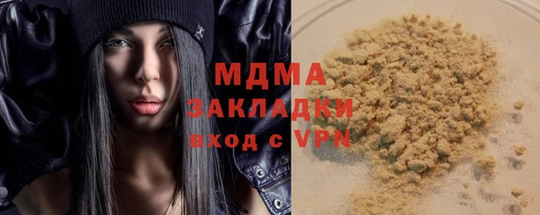 ECSTASY Вязьма