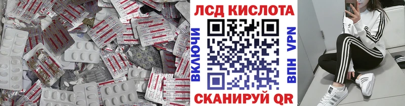ЛСД экстази кислота  Купить  Топки 