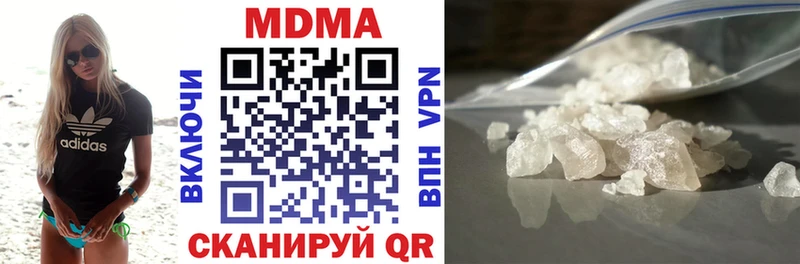 МДМА Molly  Купить  Топки 