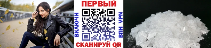 Купить закладки  Топки  Первитин винт 