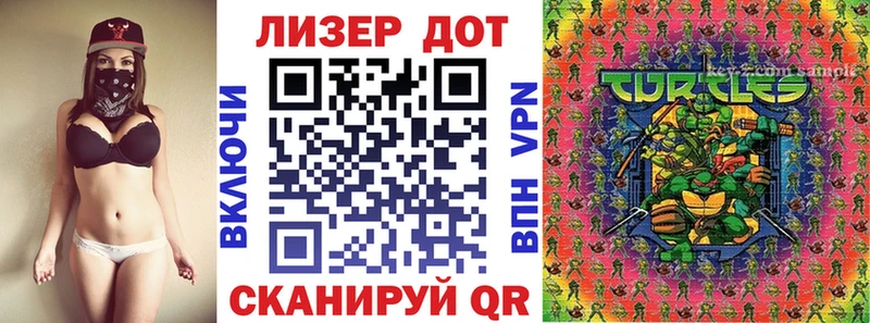 Купить закладки  Топки  Марки NBOMe 1500мкг 