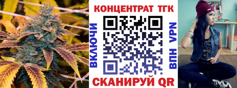 Дистиллят ТГК THC oil  Купить закладки  Топки 