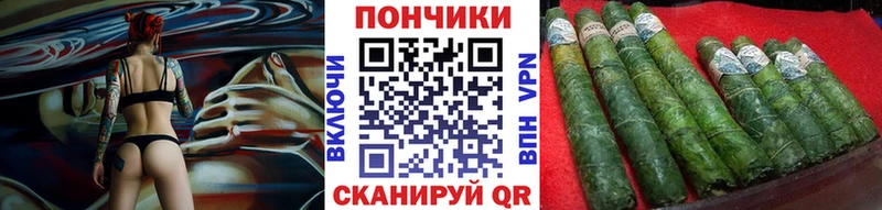 Купить  Топки  МАРИХУАНА MAZAR 